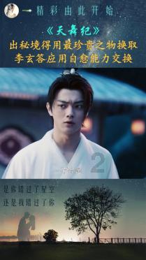 玩滑板的男孩逃脱2