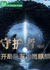 转给设计师16800元，现在人都联系不上了，装修公司：我们也是受害者