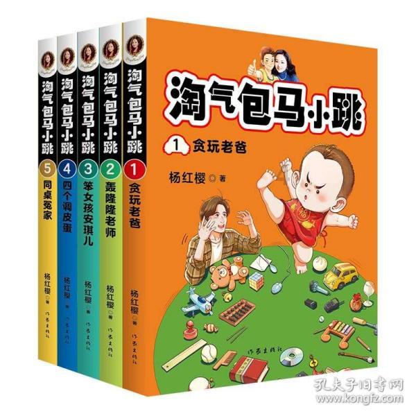 逃离办公室房间