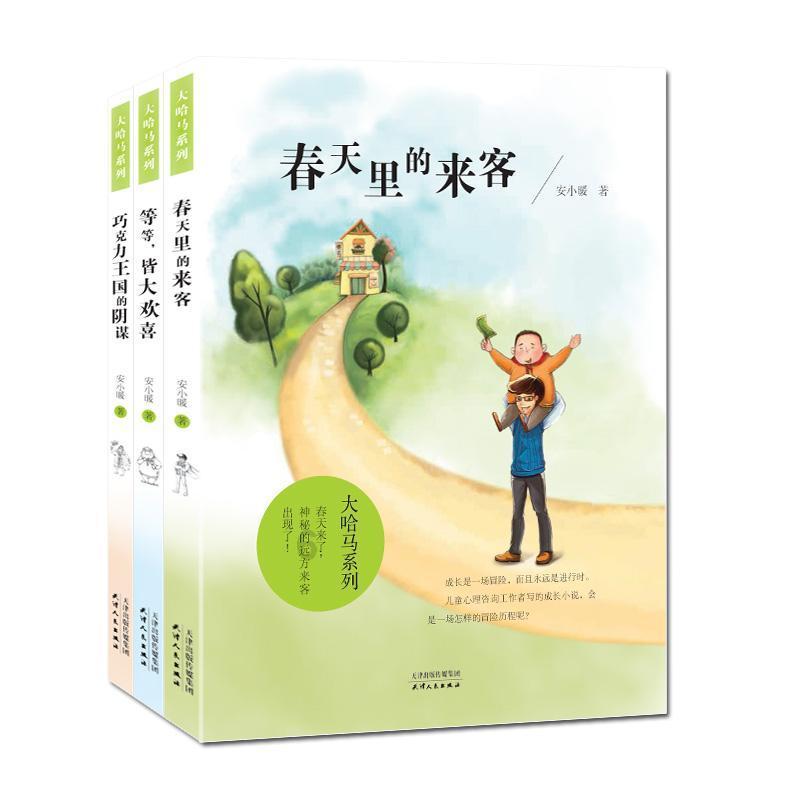 三位一体