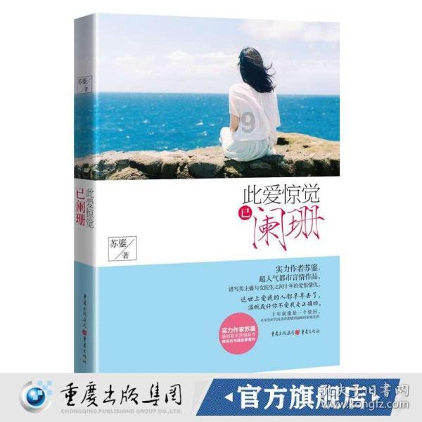 绷紧安全弦 筑牢生命线 | 湛河区专项检查校园食品安全