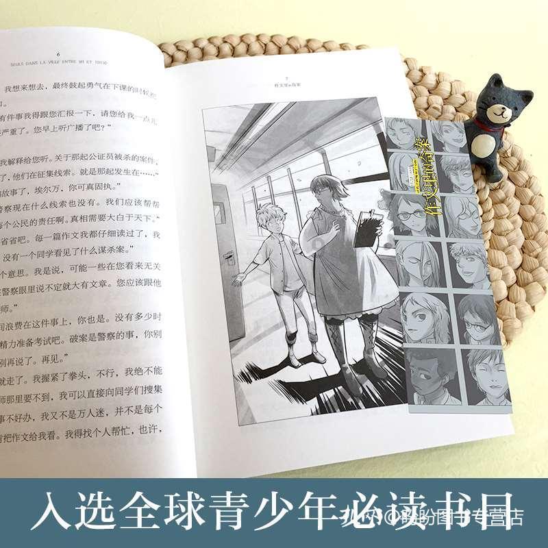 有种意外叫''拍戏变胖'',许凯黄子韬能接受,看到彭昱畅太意外了