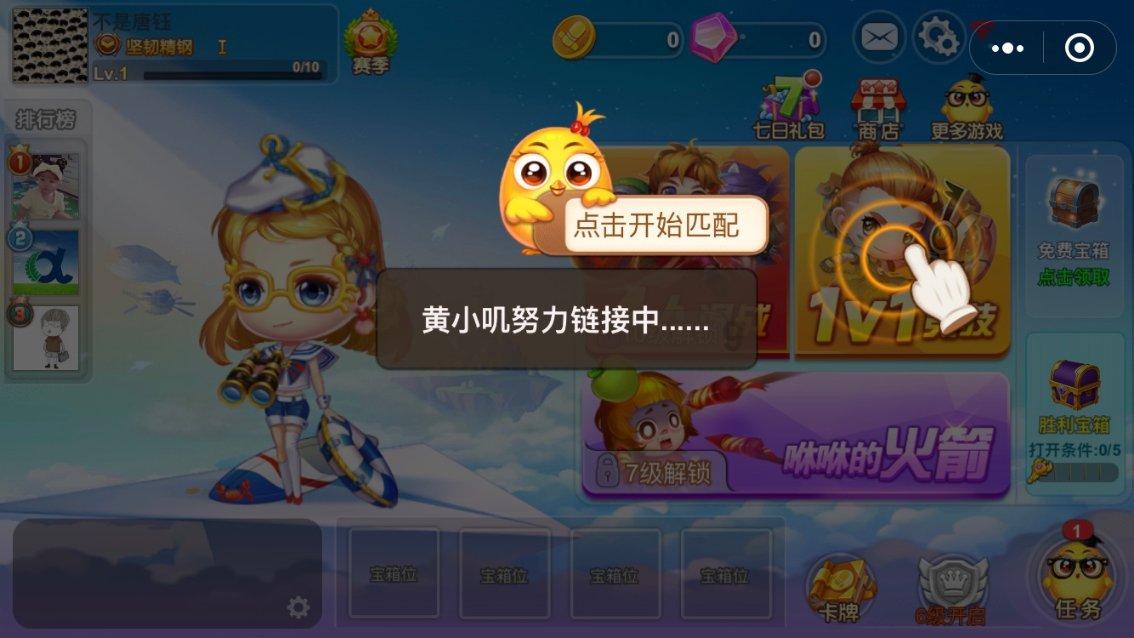萌宠好又多
