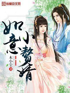 2024年山西省水利工作会议在太原召开