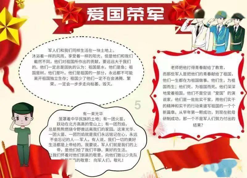 风色幻想5