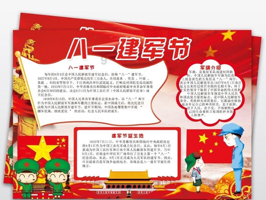 【地评线】长白时评：把实施乡村振兴战略这件大事办好-中国吉林网