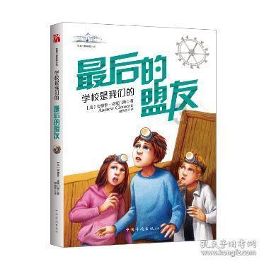 细胞分裂4