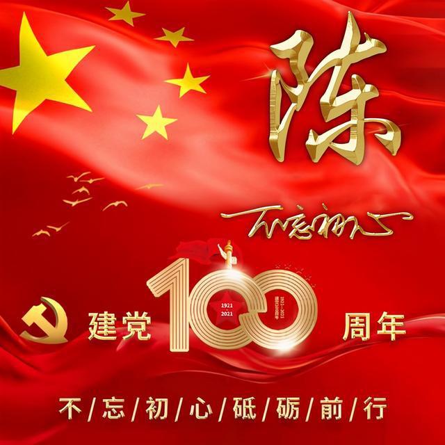 55集年代剧大剧来袭，陈晓朱亚文领衔