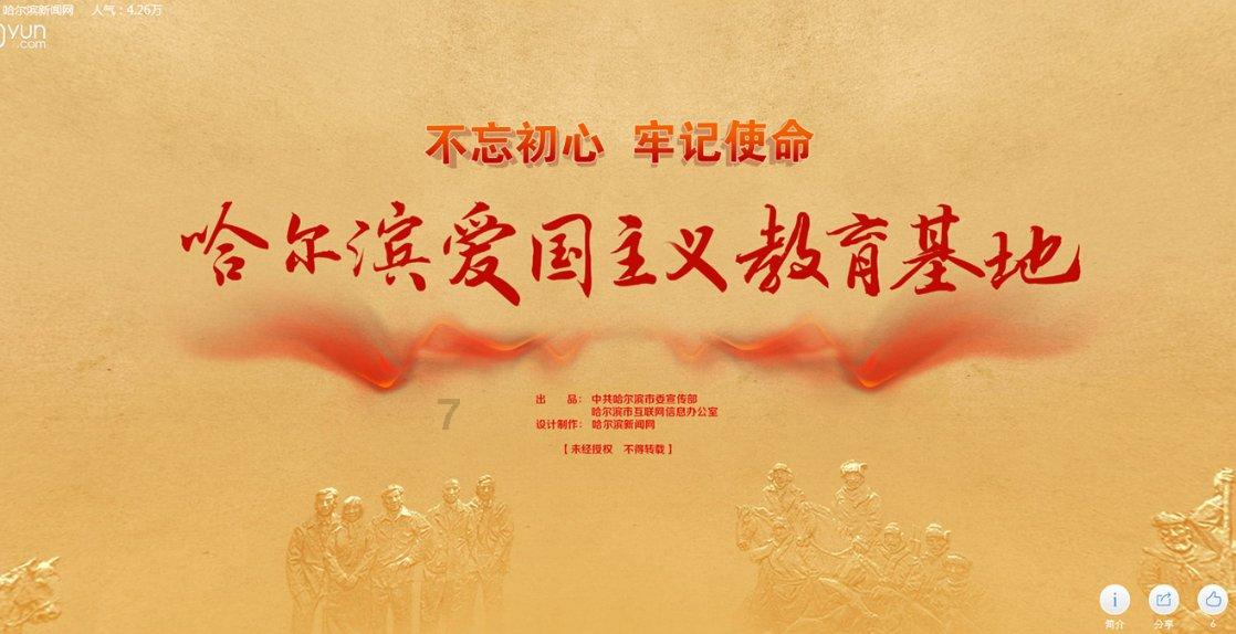 逗小猴开心系列196