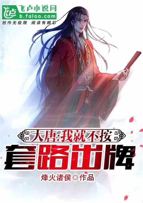 航海王
