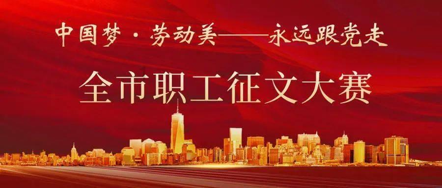 日式花园拼拼看