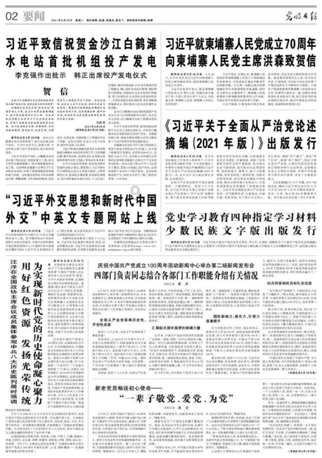 周星驰也做微短剧了？一线女星参演，美人鱼2和少林女足怎么办