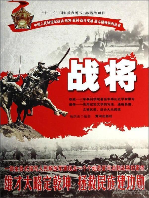 禄劝又一批革命遗址纪念设施峻工