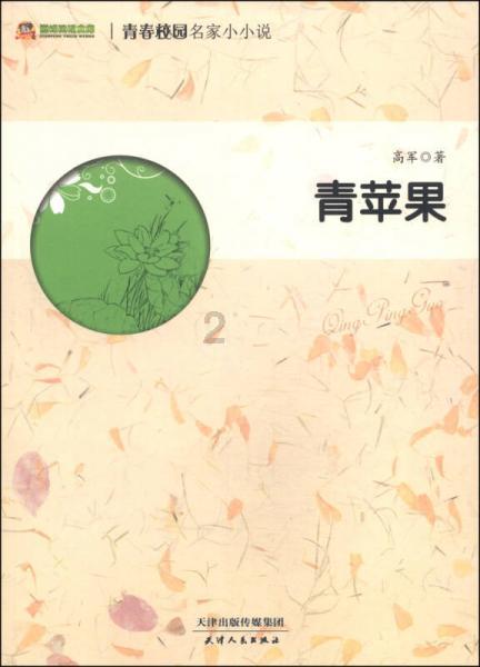 感悟人生，品味旅程——15句旅游励志文案